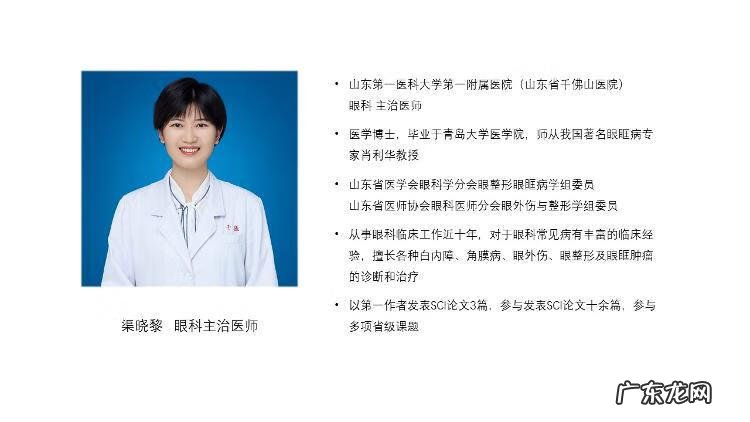 视力恢复方法 视力修复是真的吗