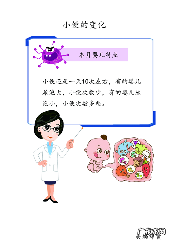 幼儿小便黄是怎么回事 婴儿小便黄是怎么回事