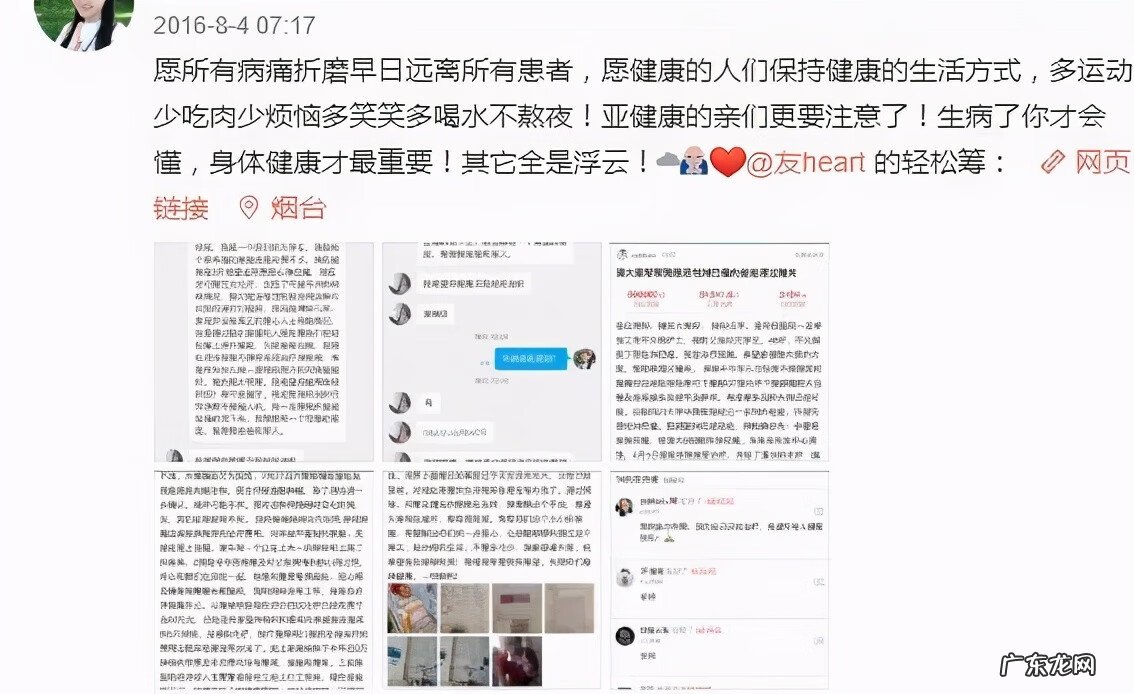 风水局为什么能改变运 脾气不好的男人会影响风水吗