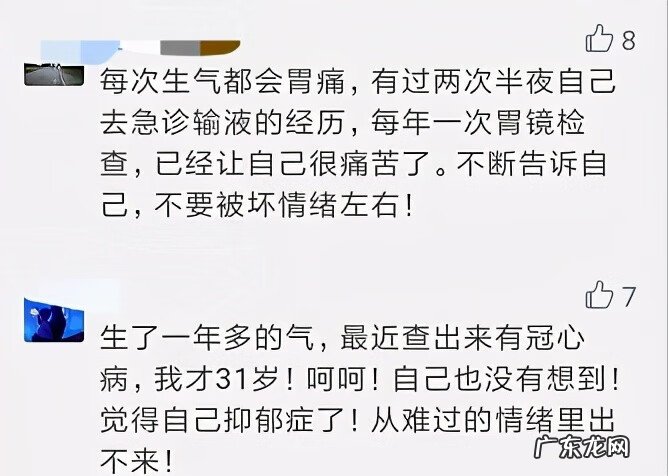 风水局为什么能改变运 脾气不好的男人会影响风水吗
