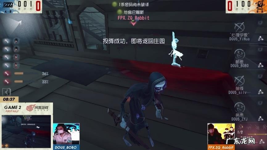 第五人格加好友申请 第五人格怎么加好友2022