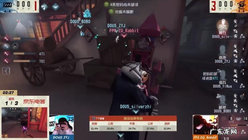 第五人格加好友申请 第五人格怎么加好友2022