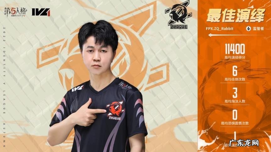 第五人格加好友申请 第五人格怎么加好友2022