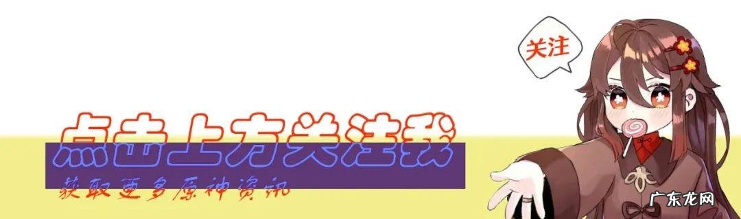 原神尘歌壶优秀作品 原神尘歌壶摹本