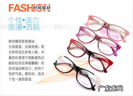 眼镜团购怎么做 团购眼镜怎么弄