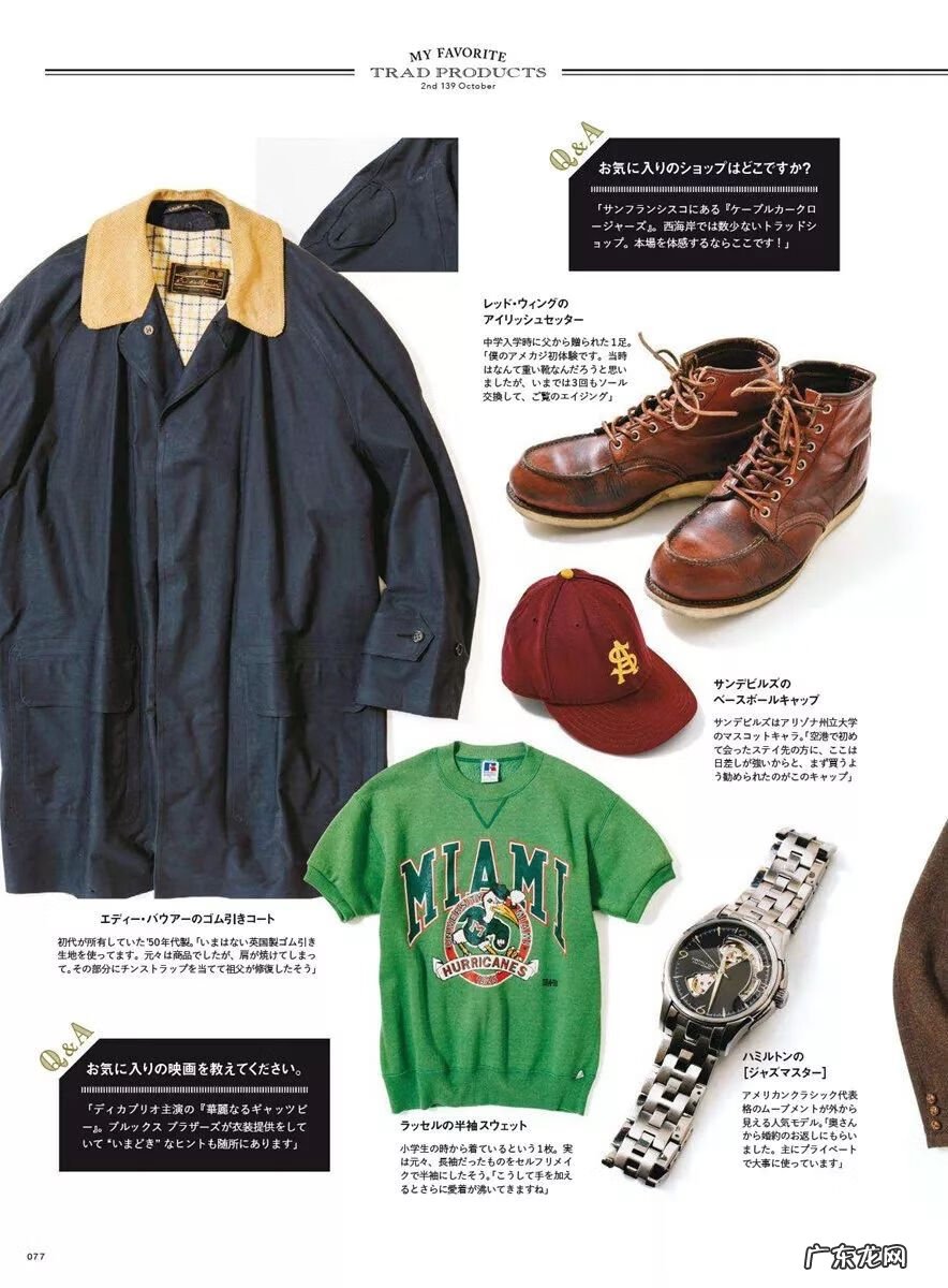 男士护肤品使用 男士用品是什么