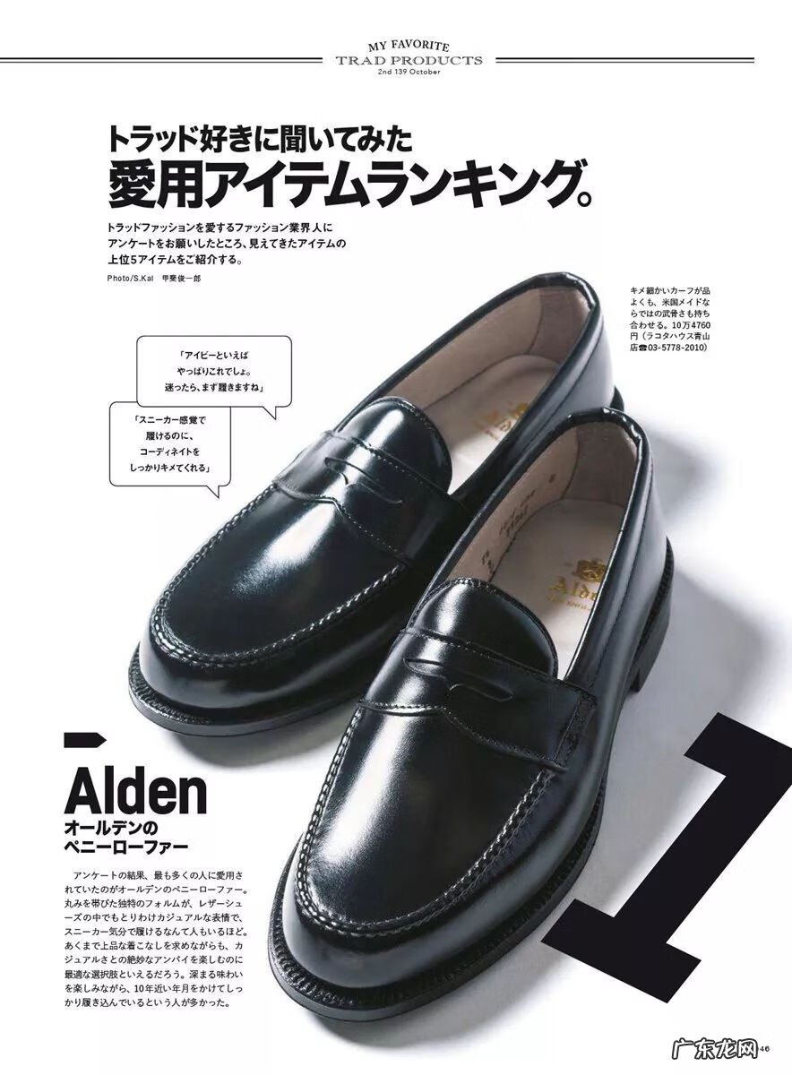 男士护肤品使用 男士用品是什么