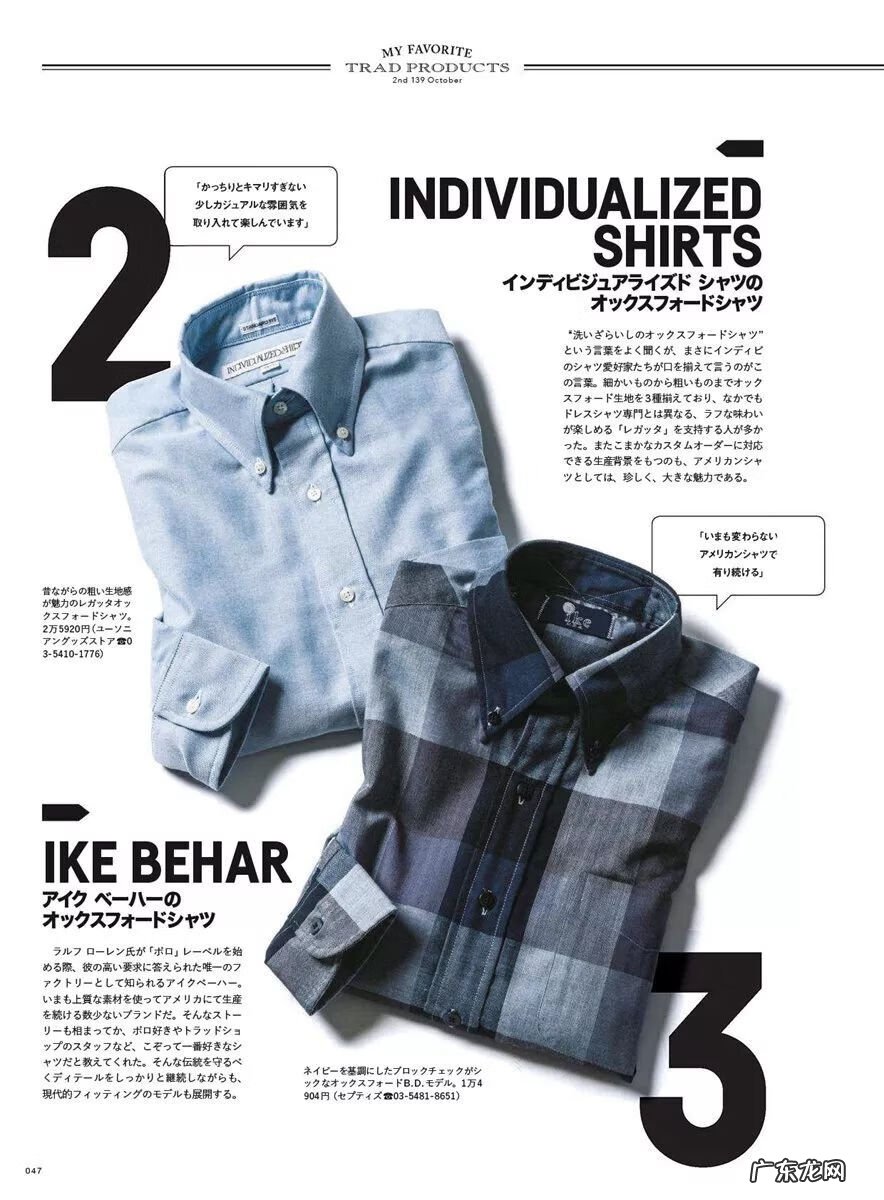 男士护肤品使用 男士用品是什么