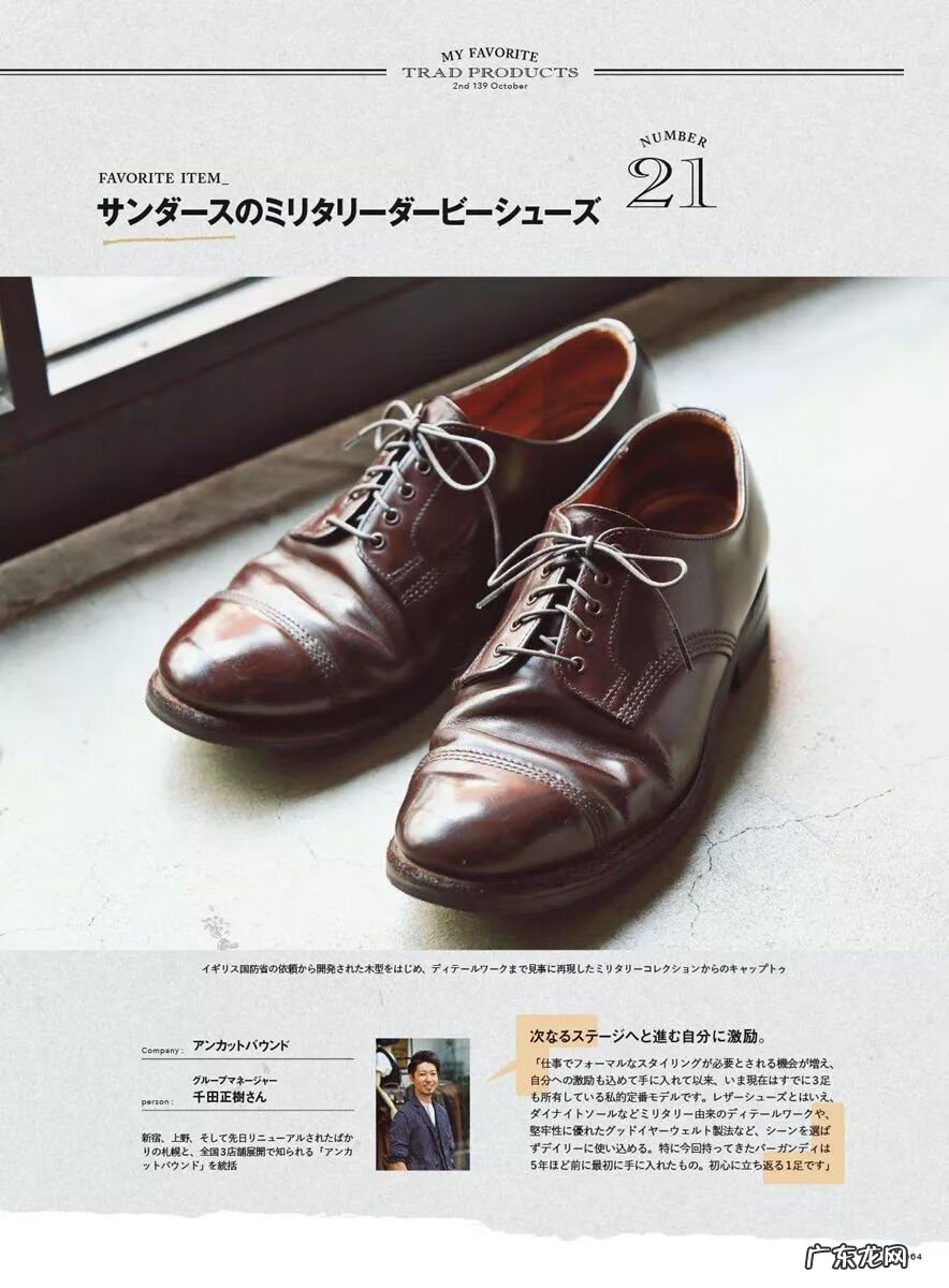 男士护肤品使用 男士用品是什么