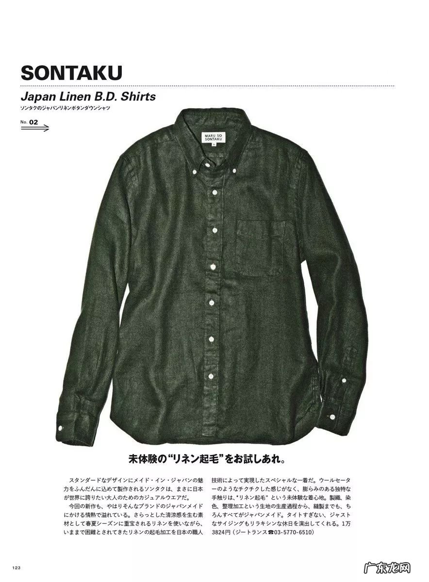 男士护肤品使用 男士用品是什么