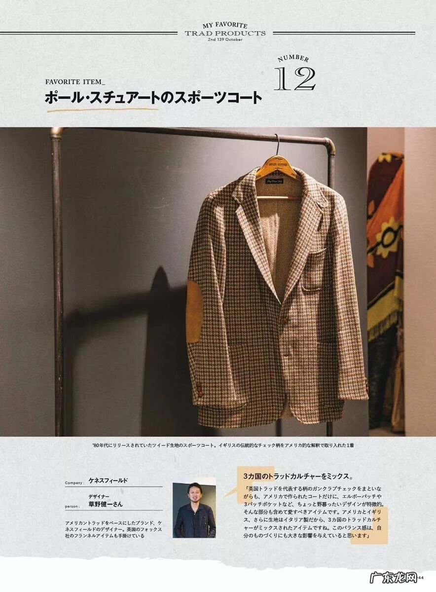 男士护肤品使用 男士用品是什么