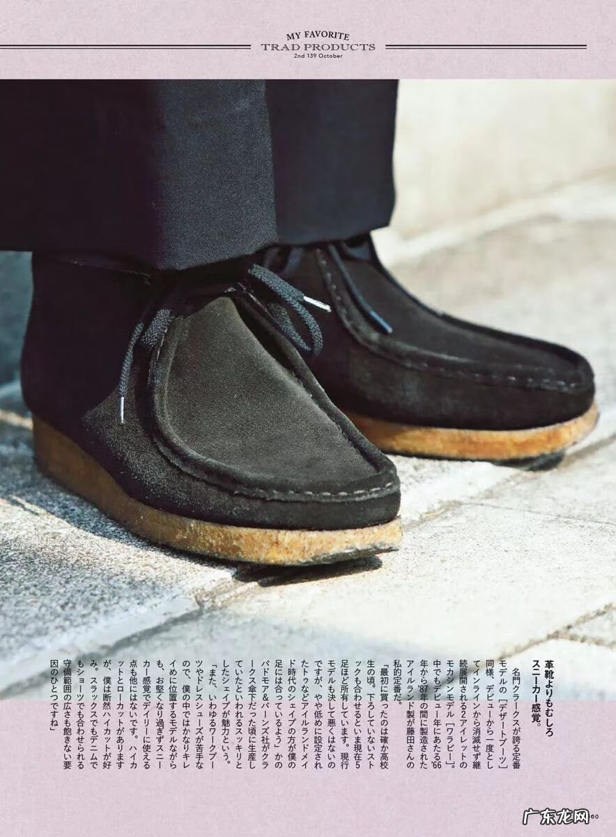 男士护肤品使用 男士用品是什么