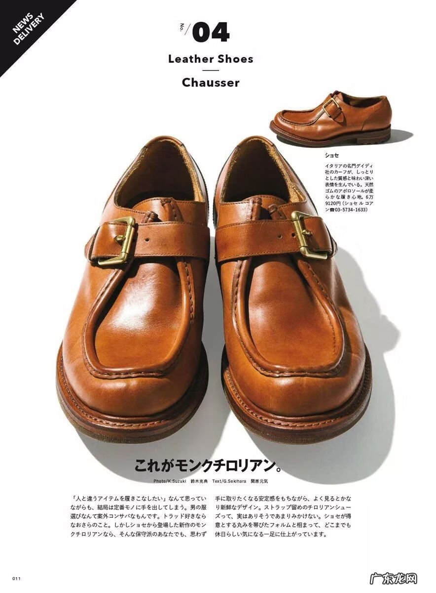 男士护肤品使用 男士用品是什么