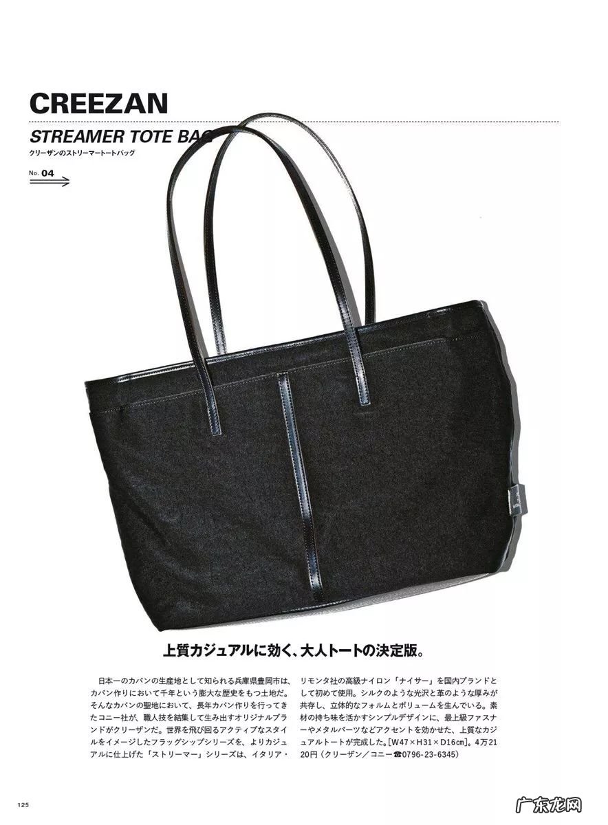 男士护肤品使用 男士用品是什么