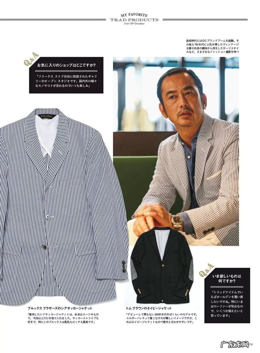 男士护肤品使用 男士用品是什么