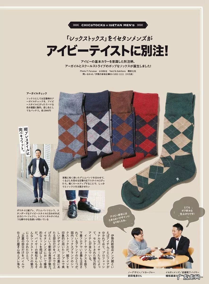 男士护肤品使用 男士用品是什么