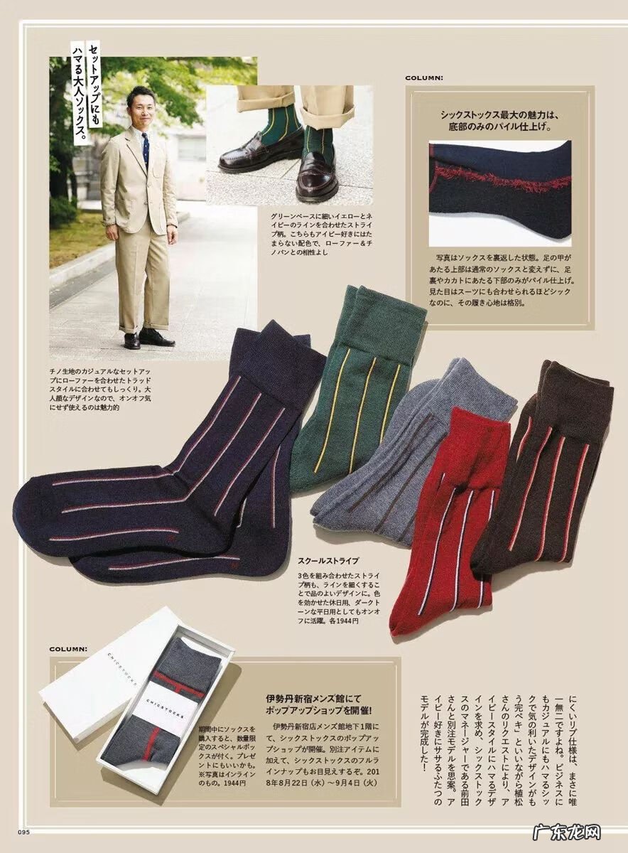 男士护肤品使用 男士用品是什么