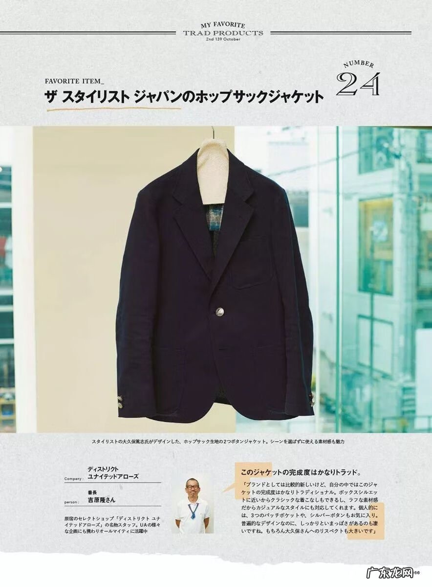 男士护肤品使用 男士用品是什么