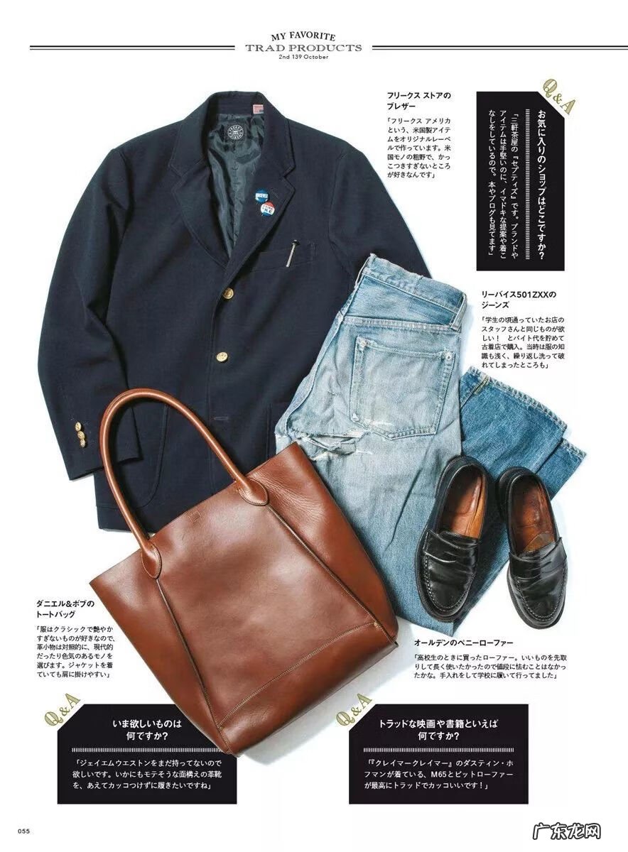 男士护肤品使用 男士用品是什么