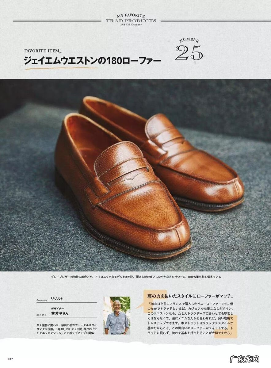 男士护肤品使用 男士用品是什么