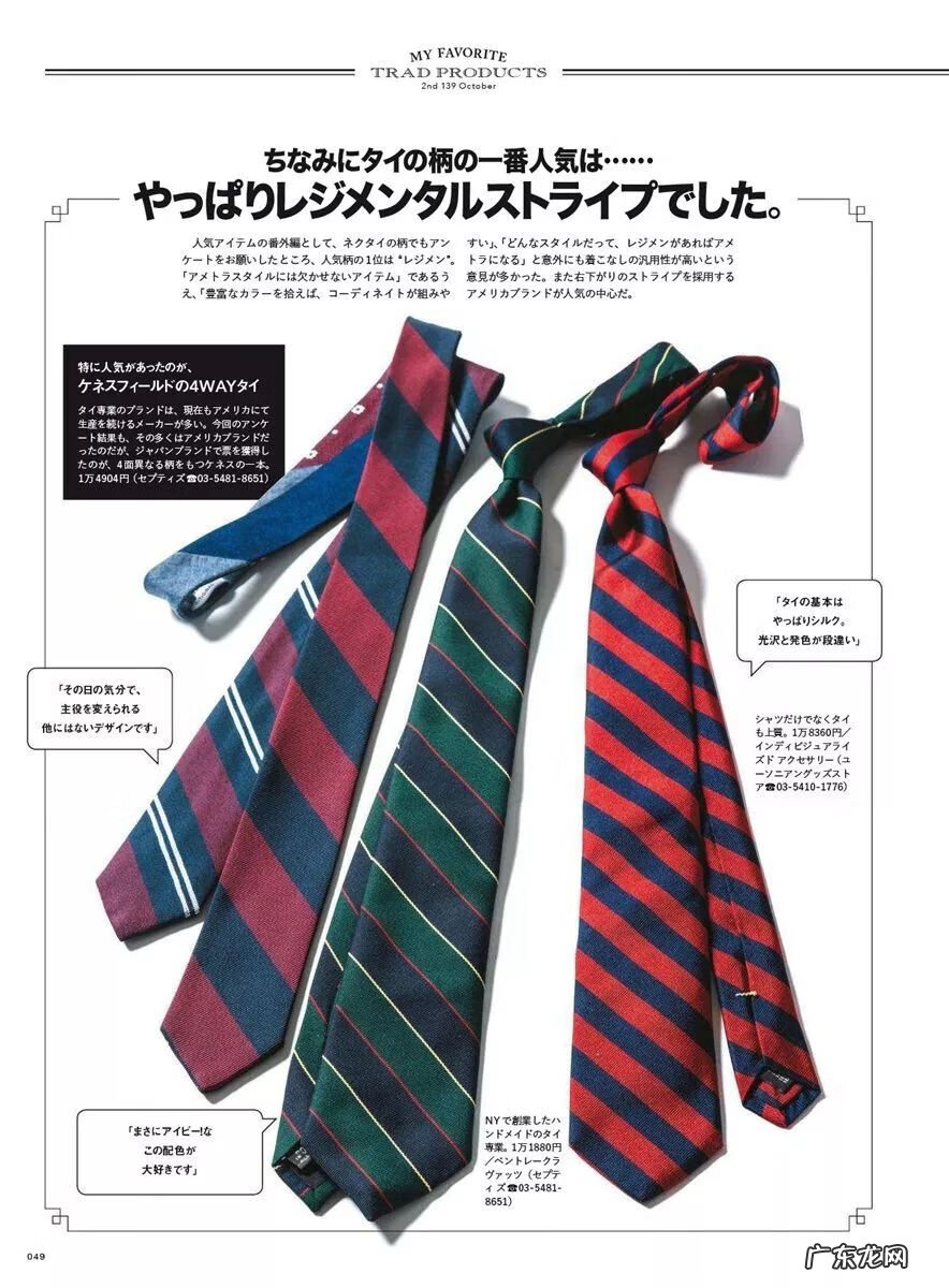 男士护肤品使用 男士用品是什么