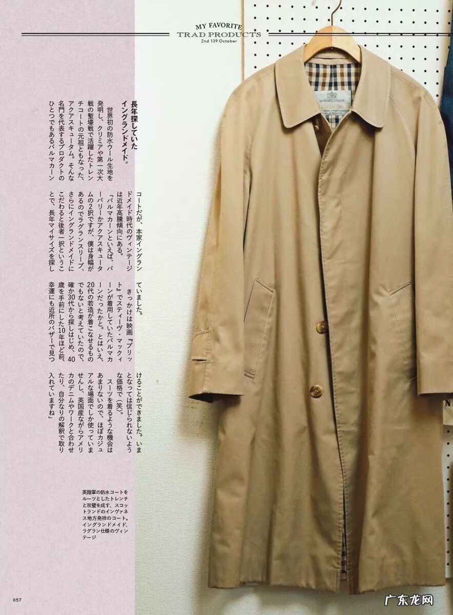 男士护肤品使用 男士用品是什么