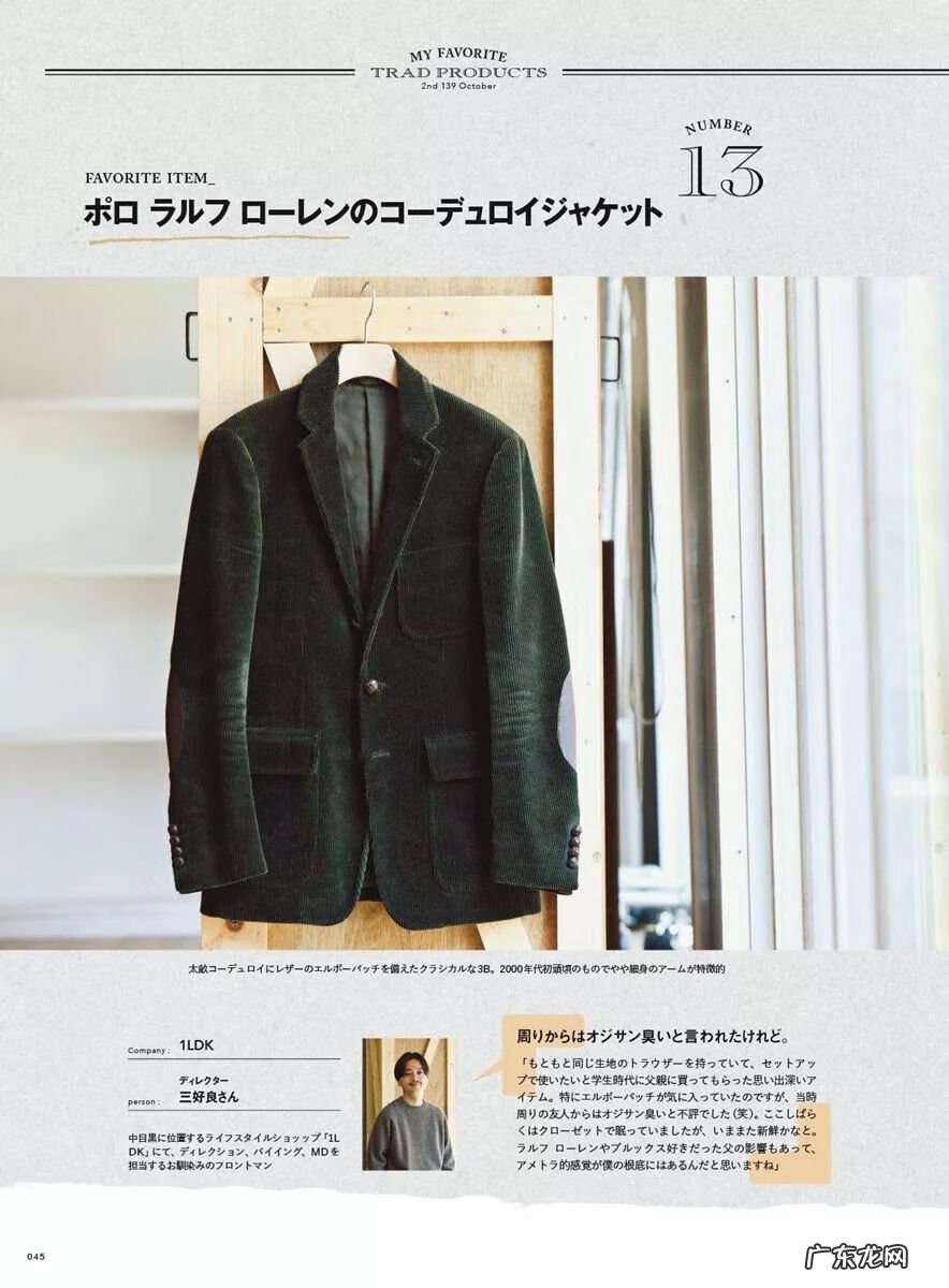 男士护肤品使用 男士用品是什么