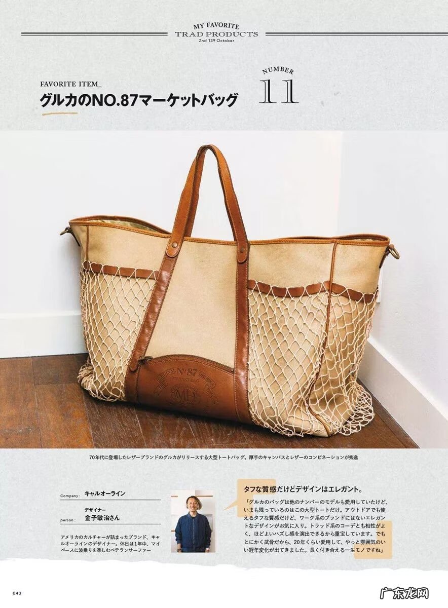 男士护肤品使用 男士用品是什么