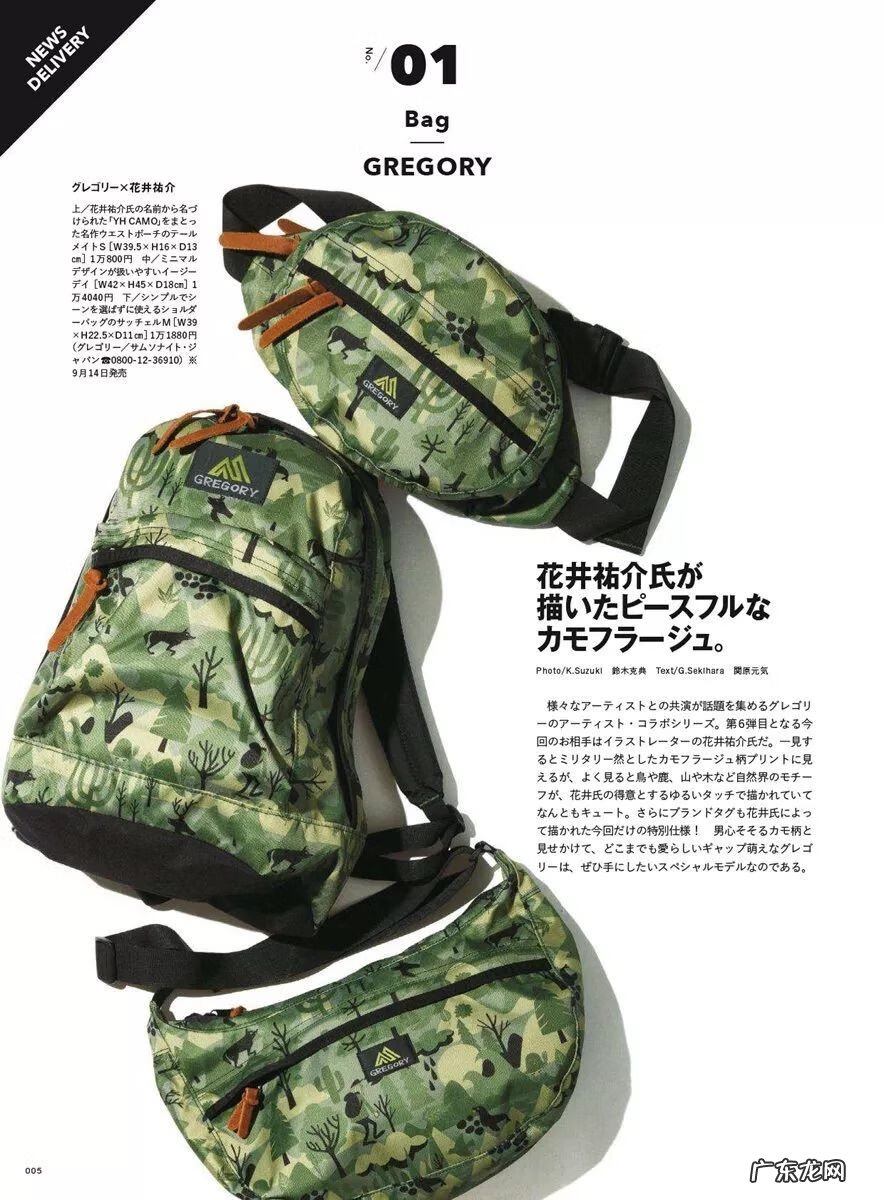 男士护肤品使用 男士用品是什么