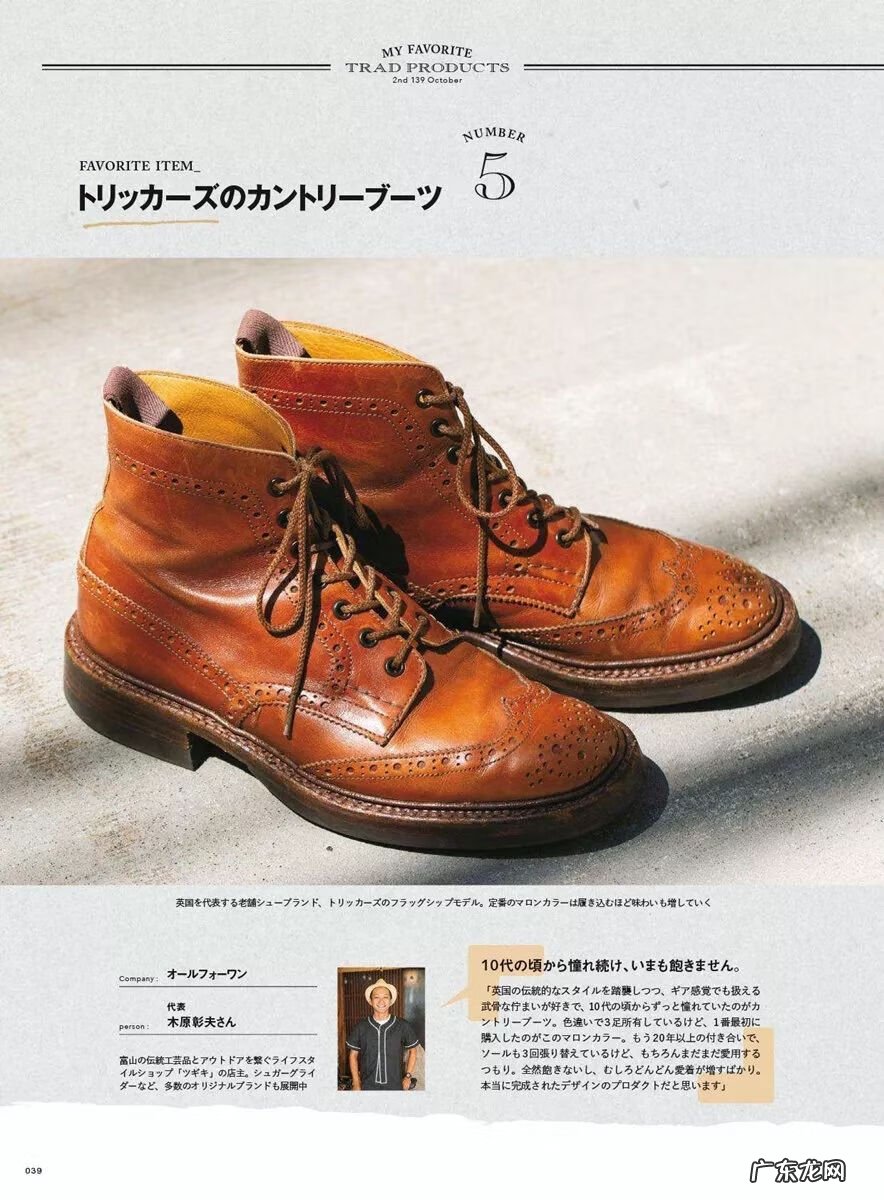 男士护肤品使用 男士用品是什么