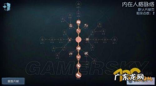 小丑带什么天赋 小丑天赋怎么点