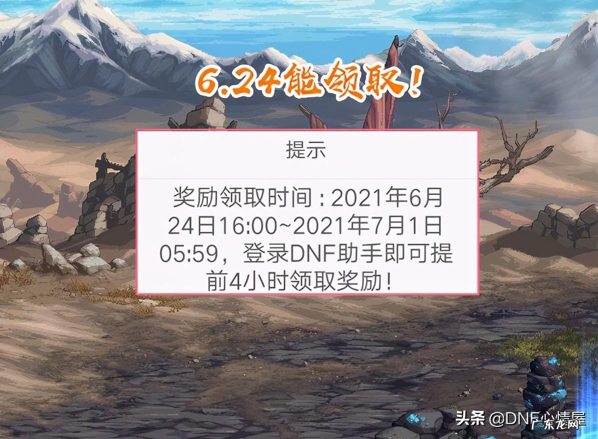 装备强化卷怎么强化 装备强化卷怎么用