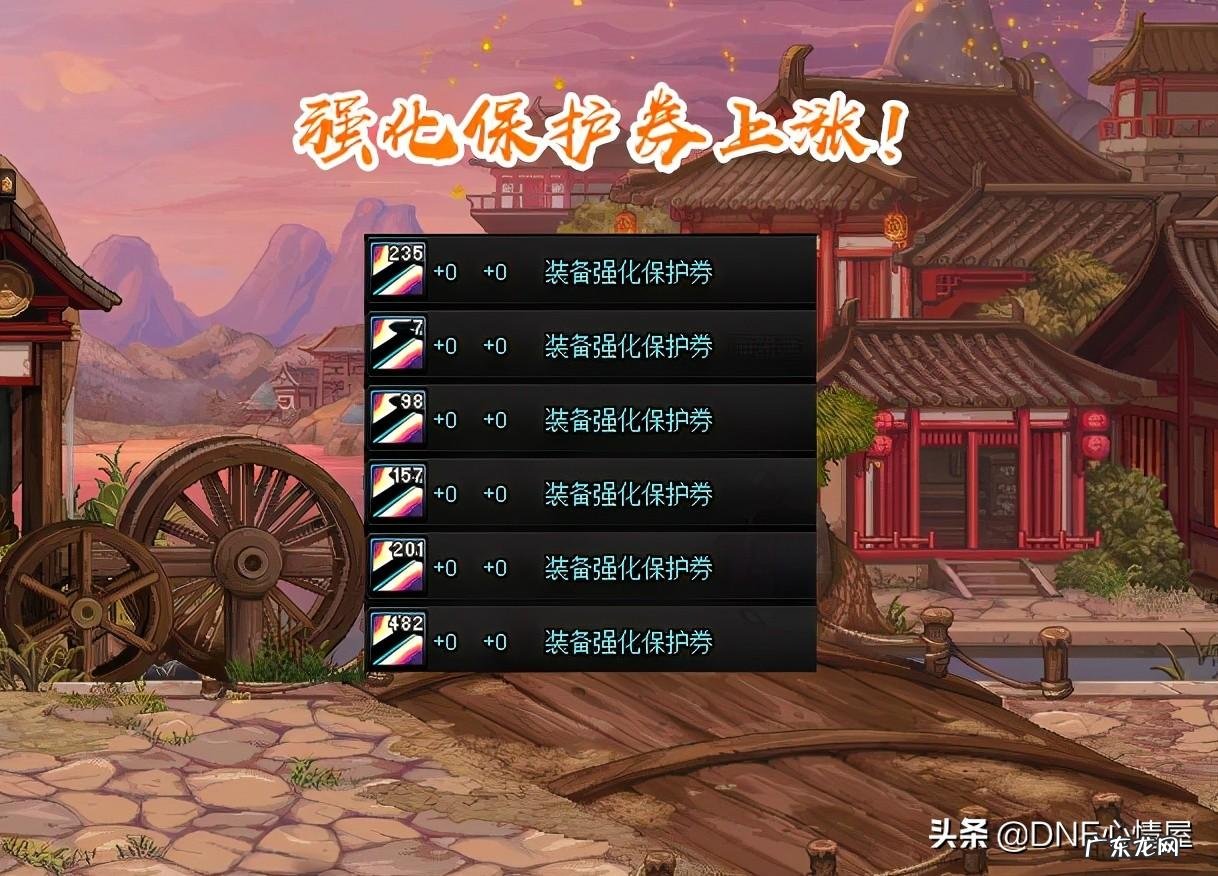 装备强化卷怎么强化 装备强化卷怎么用