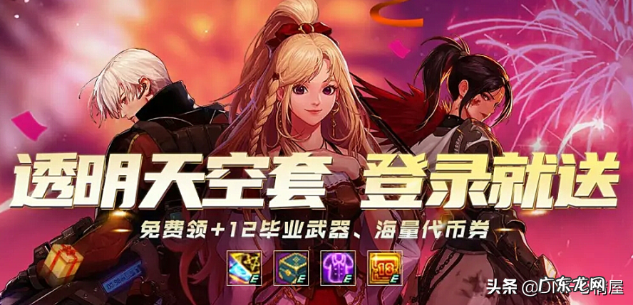 装备强化卷怎么强化 装备强化卷怎么用