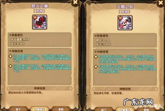 剑与远征迷霭之森路线图 剑与远征荒鸦边界主神