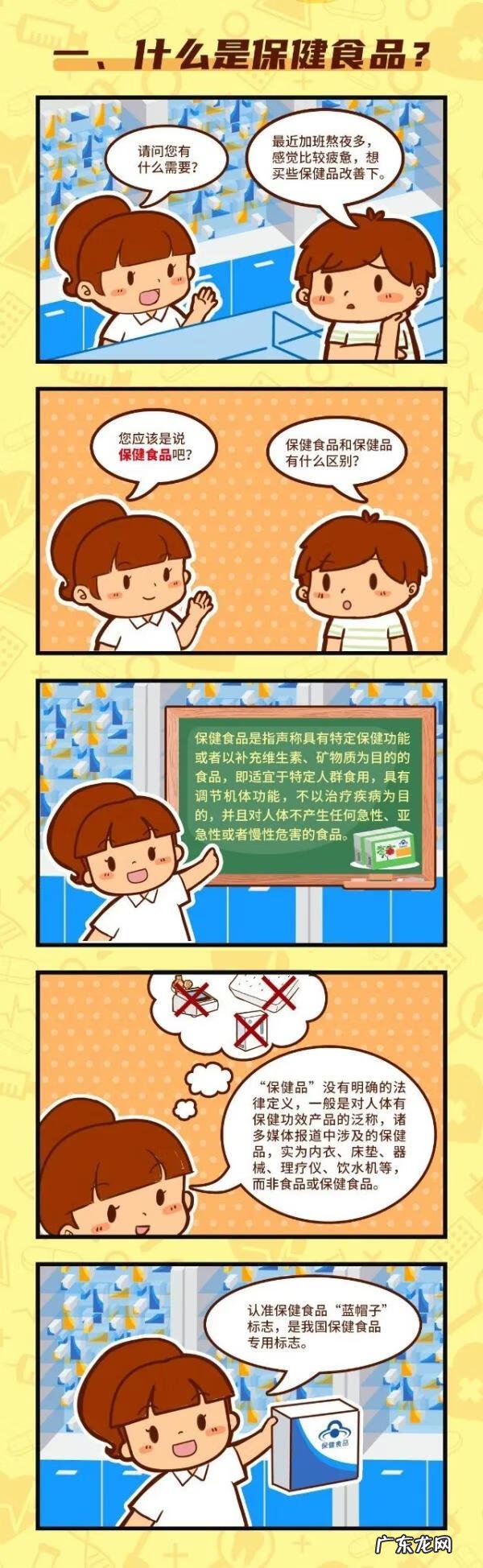 保健食品的批准文号有哪几种 保健食品批文号