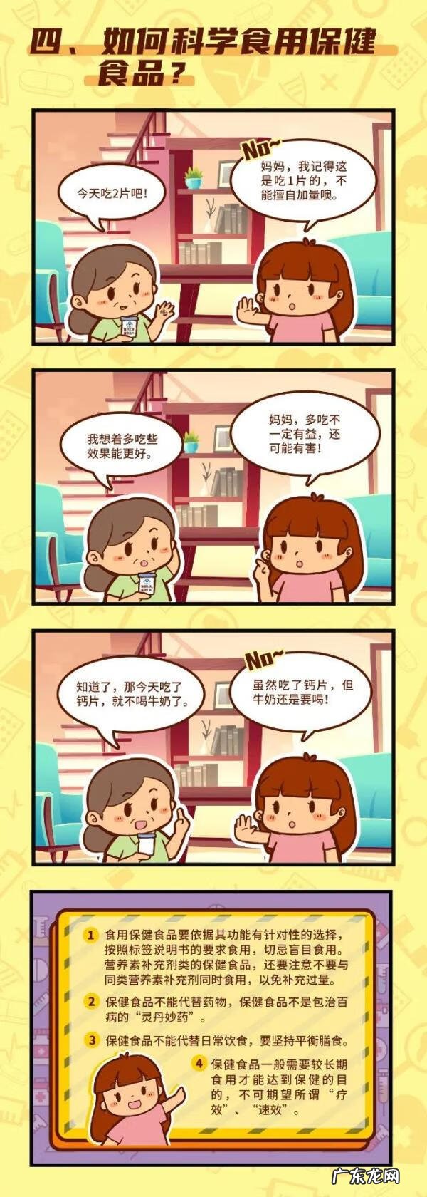 保健食品的批准文号有哪几种 保健食品批文号