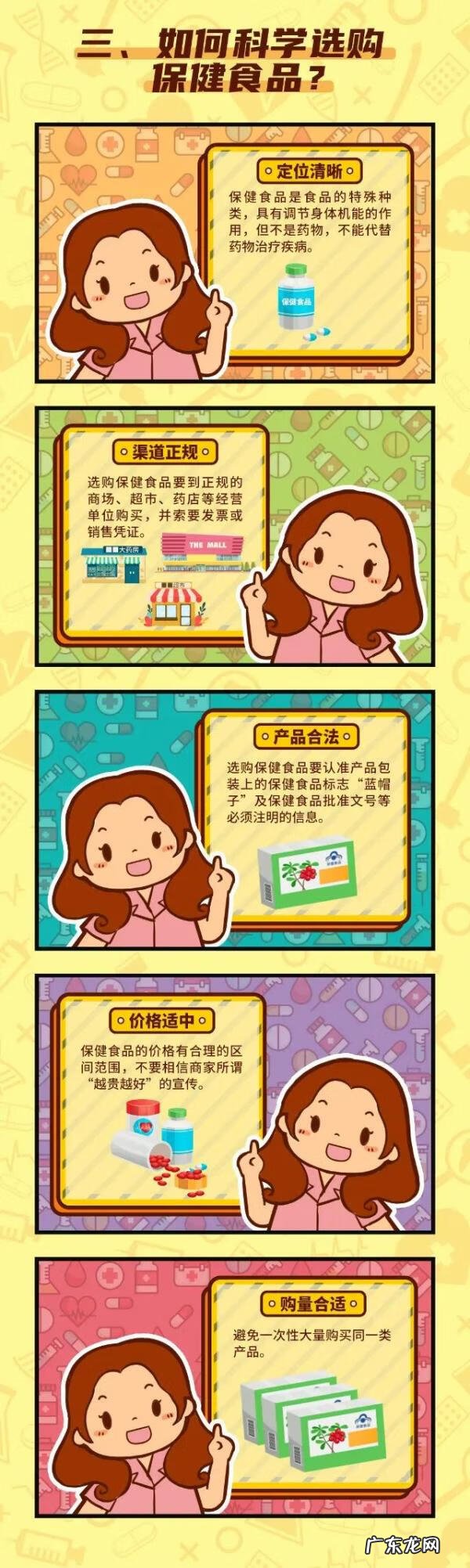 保健食品的批准文号有哪几种 保健食品批文号