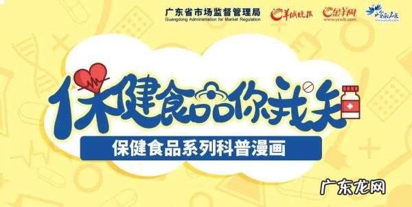 保健食品的批准文号有哪几种 保健食品批文号
