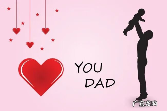 父亲节祝福语短信大全 父亲节的祝福短信语