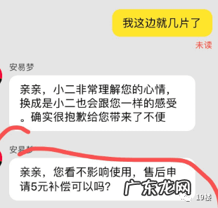 目前最安全的卫生巾 护舒宝卫生巾事件