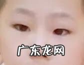 有没有可以让眼睛变大的方法 自然让眼睛变大的方法