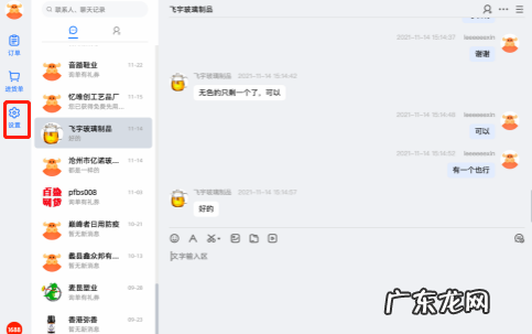 1688买家工作台如何切换账户？如何下载？