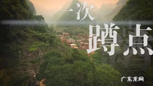 广西横县镇龙风水宝地 田东风水宝地照片