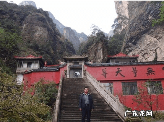 风水大师刘老师 刘文元说风水