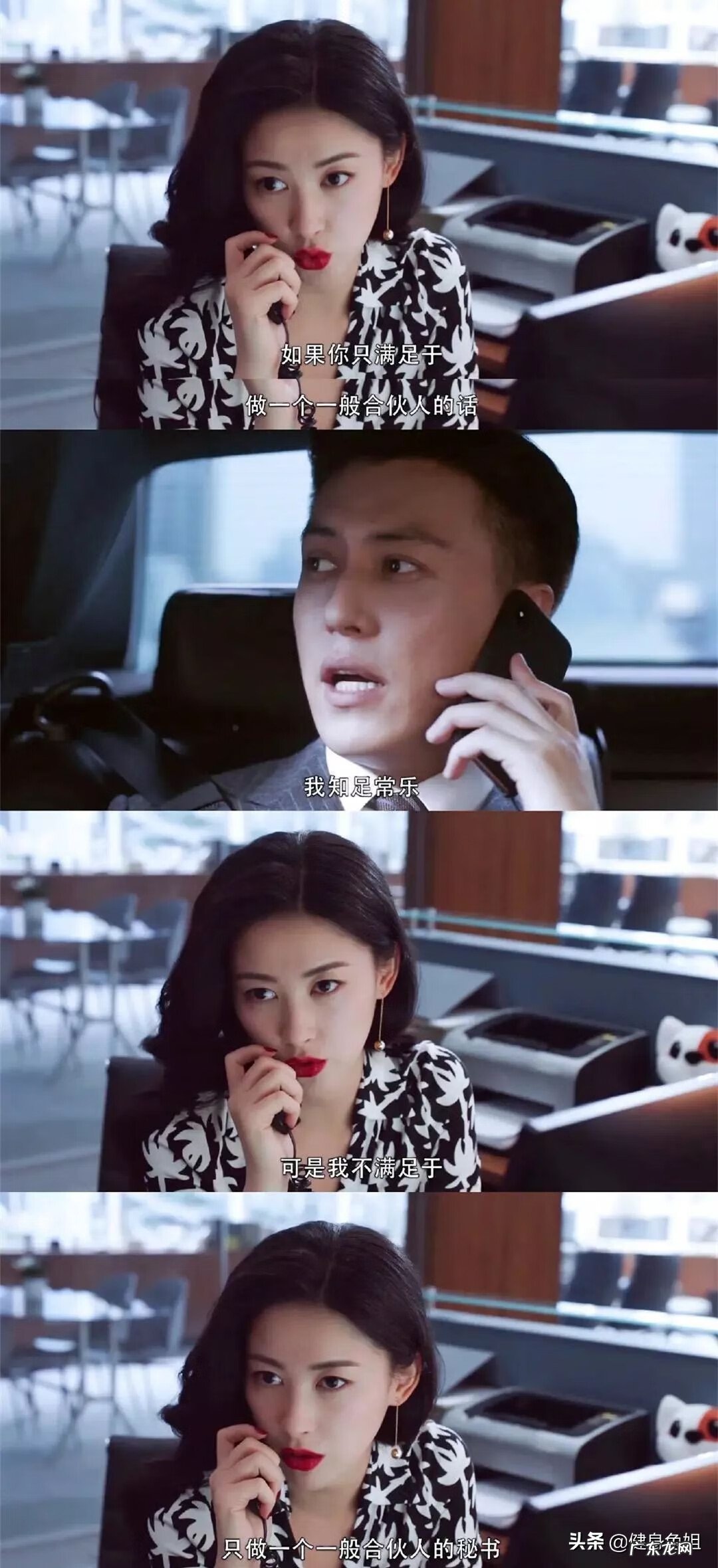 美胸汇 美胸美女