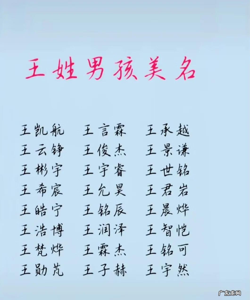 周姓名人的名字大全集 周姓名字
