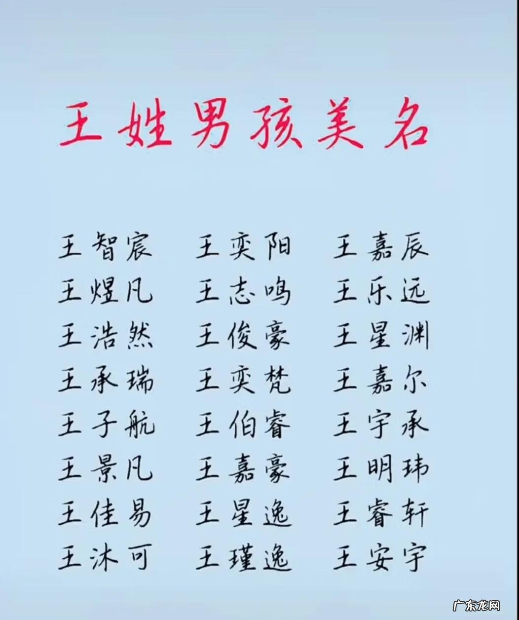 周姓名人的名字大全集 周姓名字