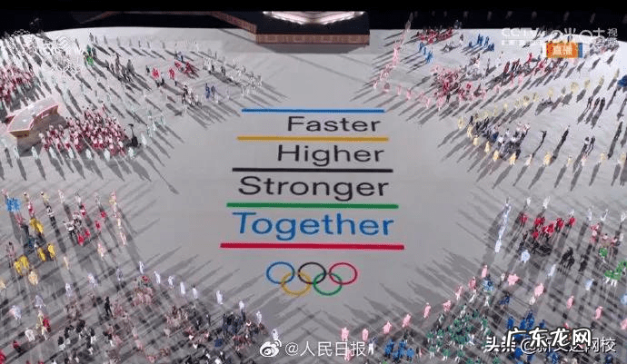 2022奥运会的作文开头 关于奥运会的作文素材