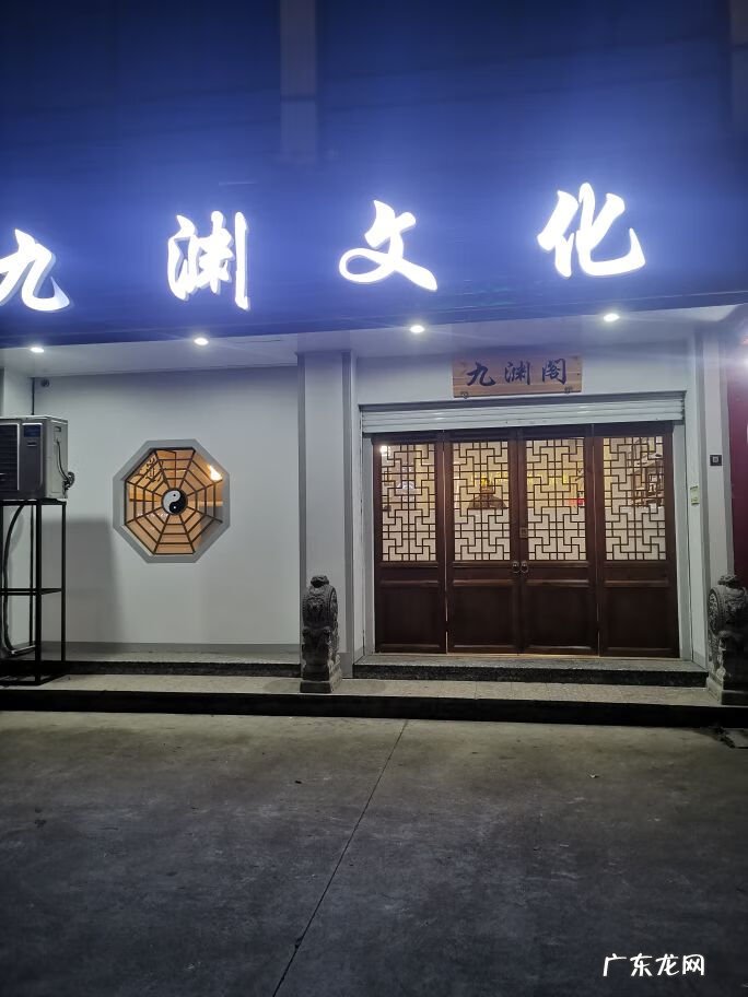 开门见灶的风水化解 开门见灶风水如何化解